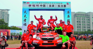 Mistři FIA Asia-Pacific 2012 po Čínské rallye Longyou (posádka Atkinson/Prévot s mechaniky a posilou z Mladé Boleslavi)
