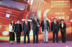 Ceremonie udílení titulu „Chinese Truck of the Year 2019“ proběhla v rámci otevření Mezinárodní výstavy automobilů, nákladních a užitkových vozidel v Guangzhou 2018. Třetí zprava Gianenrico Griffini, předseda jury „International Truck of the Year“, která poskytuje čínské obdobě ankety plnou mezinárodní podporu.