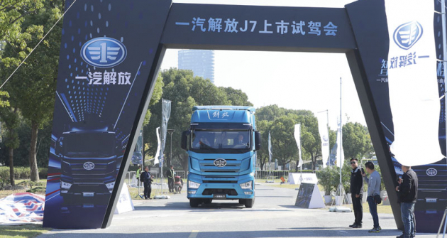 Sériová výroba nové generace těžkých nákladních vozidel FAW Jiefang J7 naběhla na podzim roku 2018.