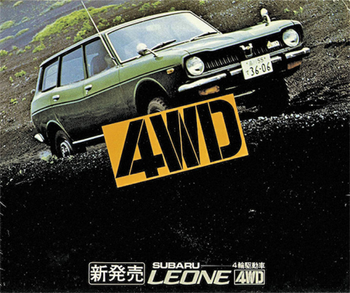 SUBARU Leone 4WD Station Wagon