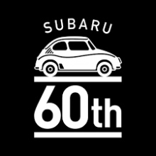 subaru-60th 133171